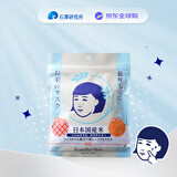 石泽研究所（ishizawa）毛孔抚子大米面膜10片保湿补水细腻滋润收缩毛孔干皮可用女生礼物