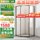 东鹏钻石淋浴房玻璃隔断洗澡房一体卫生间干湿分离浴室门浴屏含挡水条 雅黑 900*900内外开 标高2000，含石基高2050mm