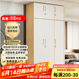 富路达现代简约家用金属钢制卧室收纳小户型组合铁衣柜长1.2米三门+顶柜
