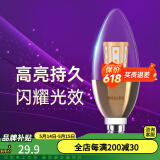 飞利浦（PHILIPS） LED吊灯泡蜡烛灯尖泡拉尾水晶灯超亮节能灯暖光小螺口吊灯泡 【恒亮型】-金底黄光-6.5W LED E14