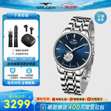 古尊（GOLGEN）手表男士自动机械表山盟海誓女情侣防水同心结系列生日礼物6818 蓝盘钢带镂空机械男GN.6818M.PU