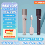 天籁K歌MM-11适用于海信雷鸟TCL海尔连接电视问界智界享界星越L音乐K歌无线麦克风卡拉OK唱歌话筒家用娱乐 2025款MM-11至尊麦克风(粉紫）