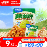 小鹿蓝蓝澳洲金提干70g宝宝零食儿童提子干葡萄干果干零食蜜饯