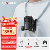SJCAM速影C110+拇指4K运动相机防抖防水夜视摩托车行车记录仪vlog户外骑行第一视角磁吸高清头盔摄像头 黑【C110】4K超清防抖+豪华礼包 无卡（需自己备卡） 户外骑行钓鱼vlog全能大礼包