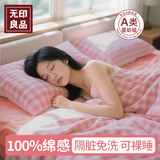无印良品一次性三件套床单被套被罩枕套酒店火车卧铺一次性用品-粉格子