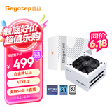 鑫谷（segotep）PM850W白金全模组电源 白色（白金牌/ATX3.1支持5070Ti/5060Ti显卡/14cm短壳机身）台式机箱电源