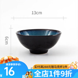 玉泉高淳陶瓷初雨陶瓷餐具米饭碗碟盘勺餐具饭碗餐盘 5英寸斗笠碗中碗