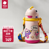 babycare婴儿保温杯儿童水杯不锈钢恐龙保温杯带吸管直身杯宝宝外出带手柄 莱特玫 【背带款450ml】
