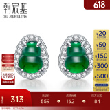 潮宏基 追光葫芦圆形翡翠S925银耳钉女银饰耳饰冰种送女友生日礼物 葫芦 预售 一对款 含硅胶耳堵