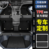 金瀚杰全包围TPE汽车脚垫专用比亚迪别克吉利银河日产新能源l尾箱垫配件 套餐-环保TPE脚垫+纯黑色雪妮丝+后备箱垫 具体车型年份请留言
