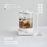 olayks立时梨花壶养生壶煮茶器迷你中药壶炖药壶办公室养生杯养生烧水壶恒温水壶小型烧水壶 陶白 1.5L 【纯钛底盘+16项菜单】 陶白