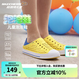 Skechers斯凯奇儿童洞洞鞋夏季凉鞋男女童涉水溯溪鞋防滑沙滩拖鞋91995L 男童/黄色/蓝色/YLBL 33.5