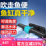 创宁鱼缸造浪泵低音小型冲浪泵鱼池淡海潜水打浪器吹鱼粪横流环流泵 第三代环流造浪【25W】推荐鱼缸：0.6-1.2米