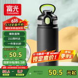 富光保温杯大容量316L男女水杯吸管杯户外车载旅行健身运动杯子600ml