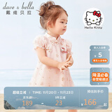 戴维贝拉（DAVE＆BELLA）HelloKitty联名戴维贝拉女童连衣裙夏装宝宝汉服婴儿裙子