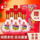 五粮液股份 百鸟朝凤红礼 浓香型白酒礼盒 52度500ml*6瓶整箱装婚宴喜酒