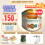美赞臣（Meadjohnson nutrition）英版安敏健 无乳糖深度水解奶粉 益生菌低敏特殊配方奶粉 波兰版 英版安敏健2段 400g*6罐