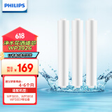 飞利浦（PHILIPS） 净水器家用 冷热水沐浴过滤器 婴儿沐浴护肤 淋浴热水过滤器水龙头喷头 WP3926/03 花洒滤芯（三只装）
