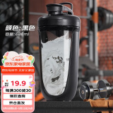 贝瑟斯摇摇杯运动健身水杯蛋白粉搅拌杯奶昔杯子代餐杯瑶瑶杯680ML黑色