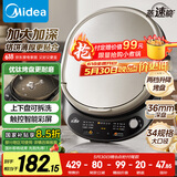 美的（Midea）电饼铛 家用双面加热煎烤机烙饼电煎饼锅34cm大尺寸加深烤盘上下盘可拆洗早餐机烤肉电饼档JKE3478