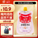 海天 叉烧酱340g 调味调料 上色鲜甜 粤菜烧烤烤肉腌制