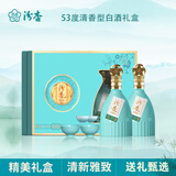 汾杏53度清香型白酒礼盒2瓶装1988杏花村中秋送礼 53度 475mL 2瓶 礼盒装