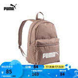 彪马（PUMA）通勤旅行学院风双肩背包男女同款学生印花书包077482 丁香色-11 OSFA/均码