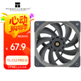 Thermalright(利民) TL-C12PRO-G S-FDB V2轴承 12公分风扇 1850转PMW 4pin调速 铜套钢芯 双面二次动平衡
