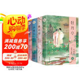 中国古典四大名剧（全4册）长生殿+西厢记+桃花扇+牡丹亭 戏曲艺术文学图书籍