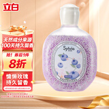 立白香维娅留香珠莓玫泡泡180g洗衣香珠洗衣液伴侣除螨持久留香100天