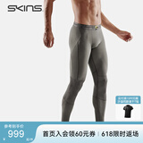 SKINS 【沙溢同款】S5 Long Tights 长裤男 高强度压缩裤 专业运动越野 炭灰色 M