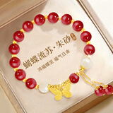 恋晴蝴蝶流苏银手链女转运珠本命年朱砂手串女生生日礼物送女朋友老婆