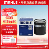 马勒机油滤芯机滤OC611(卡罗拉/雷凌/八代凯美瑞/致炫/奕泽/威驰/花冠
