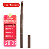 伊蒂之屋（ETUDE HOUSE） 韩国爱丽小屋眉笔(伊蒂之屋)自动眉笔自然流畅情人节520礼物正品 双头眉笔#06 自然棕