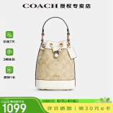 蔻驰（COACH）【官方授权店】女包DEMPSEY小号水桶包斜挎包送女友老婆礼物 C5121IMDQC浅卡其色(保税仓)