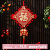 宫薰乔迁之喜搬家礼物中国结挂件装饰福字挂件玄关过年客厅挂饰乔迁福