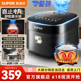 苏泊尔（SUPOR）小快球釜电饭煲微压电饭锅多功能一体家用4-5人智能预约4升快速饭杂粮饭蓝钻内胆热饭功能上蒸下煮 4L蓝钻球釜 4L