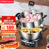 荣事达（Royalstar）电炒锅电蒸锅电煮锅山东锅家用不锈钢炖蒸煮不粘锅一体多功能蒸笼蒸包子RS-FG30单笼家电