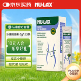 nulax乐康白芸豆脂肪碳水阻断剂膳食纤维大餐救星澳洲进口3g*30条
