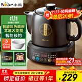 小熊（Bear）中药壶 煎药壶 全自动免看管中药锅电煎壶 家用分体式药罐熬药壶3L大容量变频萃取JYH-D30Z1 二煎