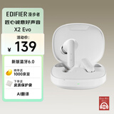 漫步者（EDIFIER）X2 Evo 真无线立体声蓝牙耳机 蓝牙6.0 空间音效 AI翻译 适用苹果华为小米OPPO手机 奶霜白