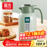 富光保温壶大容量内外304不锈钢显温壶家用暖壶按压式热水壶开水瓶