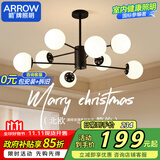ARROW箭牌照明 吊灯LED客厅灯北欧魔豆分子灯餐厅卧室灯餐厅吊灯餐厅灯