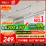 金贵夫人 晾衣架升降阳台三杆手摇晾衣杆手动室内晒衣架家用凉衣架 冰川银 2.7m 三杆 【高强度铝材】方杆