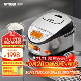 虎牌（TIGER）原装进口【京东专供】 电饭煲Pro 智能IH电磁加热 土锅涂层电饭煲家用  2-6人 3LJKT-D10C