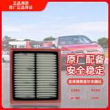 仲谋一汽大众原厂空气滤清器适用速腾/宝来/高尔夫/捷达/蔚领