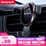 霍尼韦尔（Honeywell）车载手机支架 汽车专用导航固定器 车用出风口重力手机架车内饰品