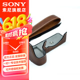 索尼（SONY）索尼微单相机 摄像机适用 2（京仓） 6700专属相机套