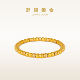 老铺黄金古法手工足金手链 · 金瓜钻饰福珠 16颗镶钻桶珠款金重约27.0g