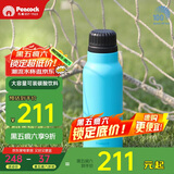 孔雀（Peacock）户外旅行露营大容量水杯不锈钢运动杯便携杯子
